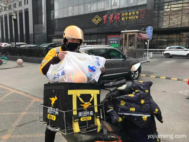 近2万外卖小哥在送餐，北京餐饮企业13%左右还在营业，可以了解一下哈