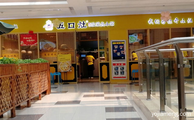 社区酸菜鱼知名品牌，五口灶酸菜鱼，详细看看！