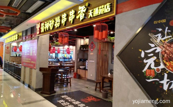 煮出的每一个串串都让人欲罢不能，蜀神砂器串串香，可以了解一下？