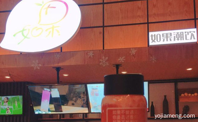 一家专门经营饮品的美食店，如果潮饮，推荐了解！