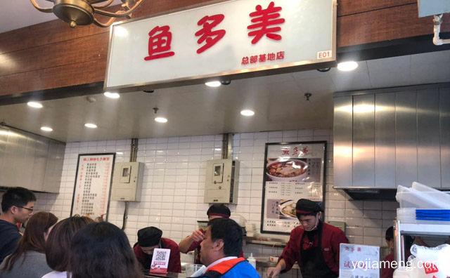 智造中国味道，鱼多美酸菜鱼，值得了解一下？
