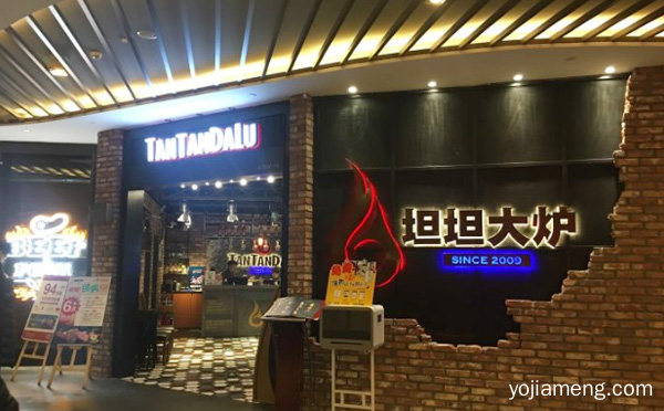 不一样的食材一样的美味，坦坦大炉烤肉，值得了解！