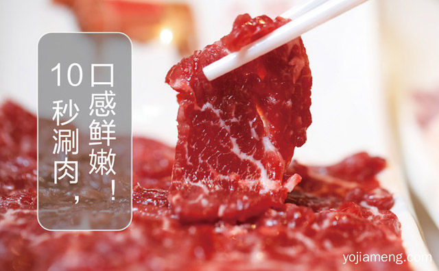 加盟左庭右院鲜牛肉火锅怎么样，推荐了解！