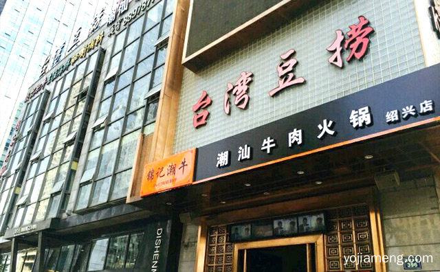 锦记潮牛火锅加盟品牌介绍，可以了解一下哈
