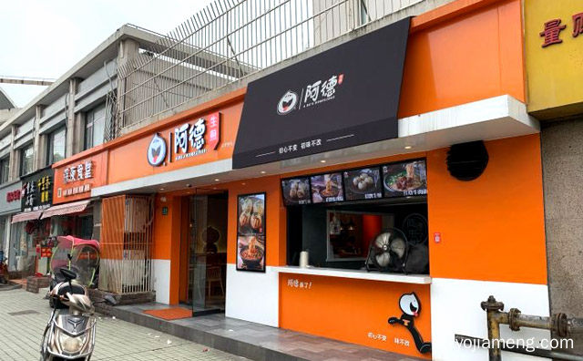 味道好吗，阿德生煎加盟生意怎么样，值得了解一下？