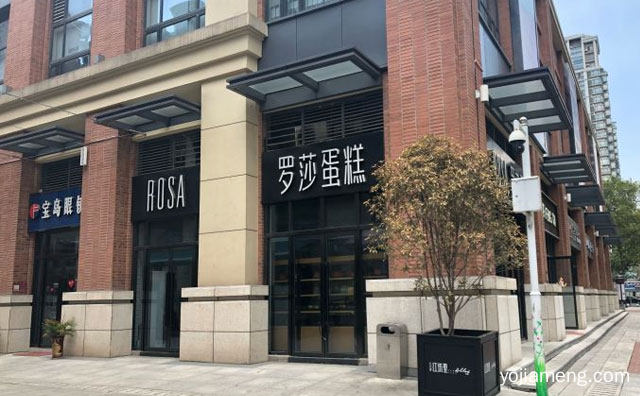 十年专业蛋糕制作，罗莎蛋糕，推荐了解一下？