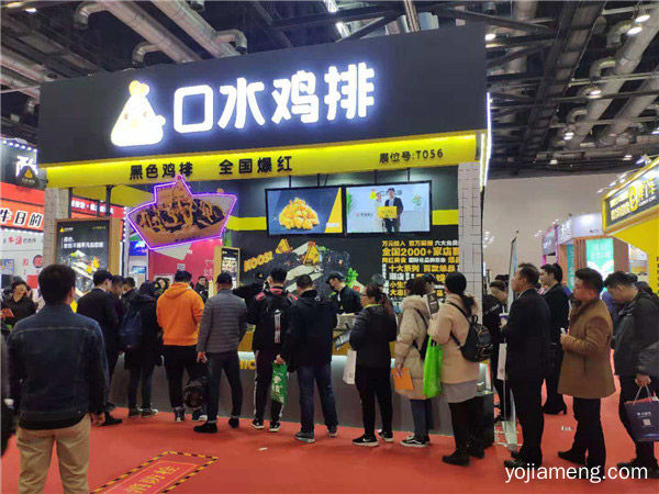 口水鸡排如期赴约成都站中国加盟博览会，值得了解一下？