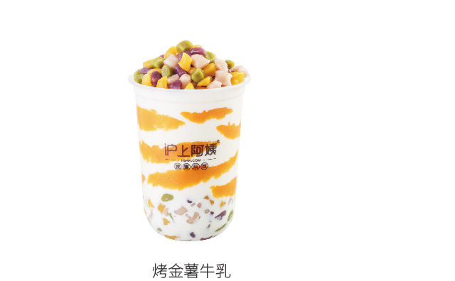 coco奶茶和沪上阿姨哪个好，推荐看！