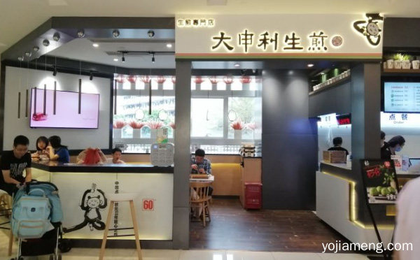 生煎加盟的优选品牌，大申利生煎，值得了解一下？