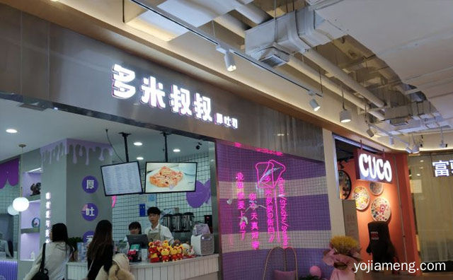 国内备受青睐的社交性品牌，多米叔叔厚吐司，推荐了解！