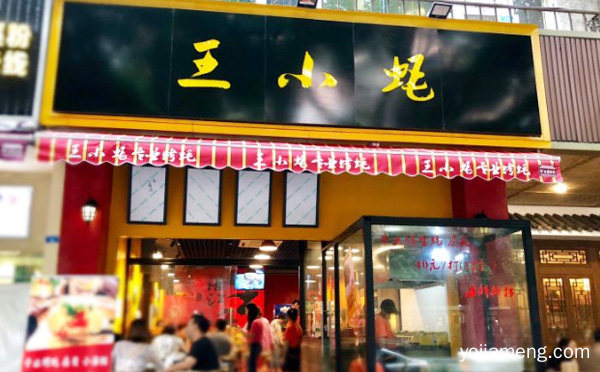 高性价比的烤生蚝美食，王小蚝烧烤，详细了解一下！