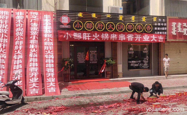 八十年代的成都串串品牌，火锅宣言小郡肝串串香，值得了解！
