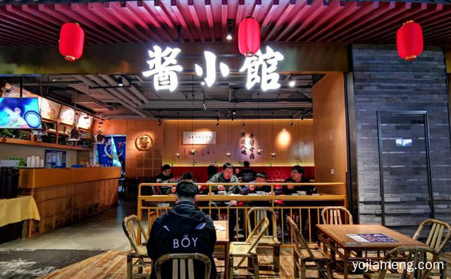 主要经营各种杭州味道的熟食，酱小馆卤味，详细了解一下！