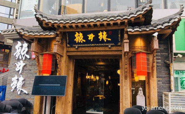地道川渝口味为主打特色的时尚火锅品牌，辣斗辣火锅，详细了解一下！