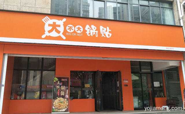 安徽知名小吃品牌，大不大锅贴，值得了解一下？
