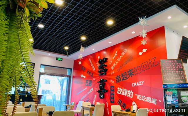 串起来的回忆，签喜串串香，推荐了解！