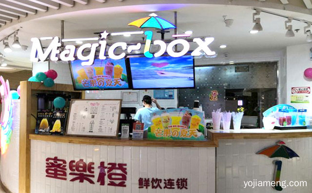 蜜乐橙台式便利鲜饮加盟品牌介绍，详细看看！