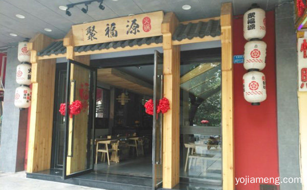 中国火锅行业知名品牌，聚义堂火锅，可以了解一下？