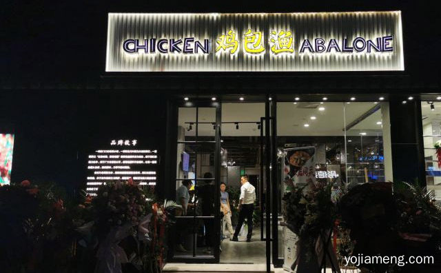 一款超正宗超受欢迎的广式火锅品牌，鸡包渔打边炉，推荐看！