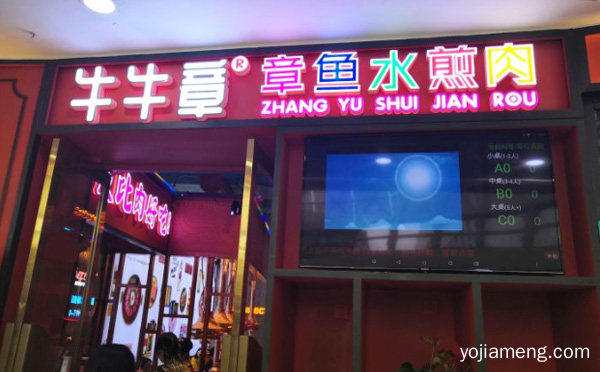 饭比肉好吃，牛牛章鱼水煎肉，详细看看！
