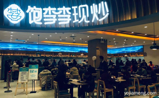 长沙市受欢迎的快餐连锁品牌，饱李李现炒，值得看！