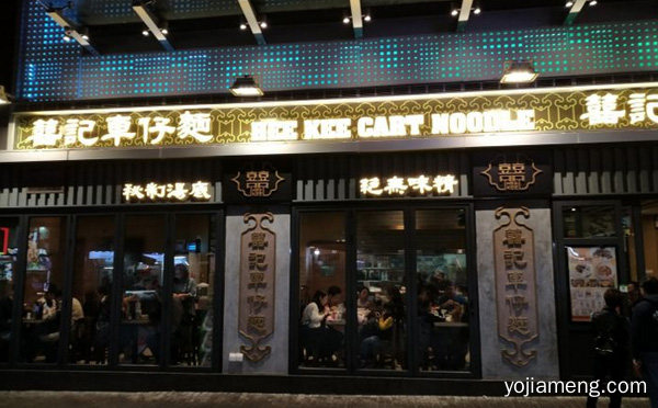 加盟囍仔记甜品有哪些支持与流程，详细看看！