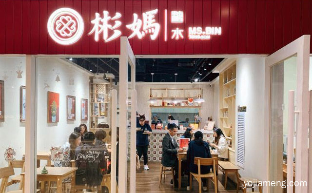一个主打特色广式糖水的甜品品牌，彬妈糖水，推荐了解！