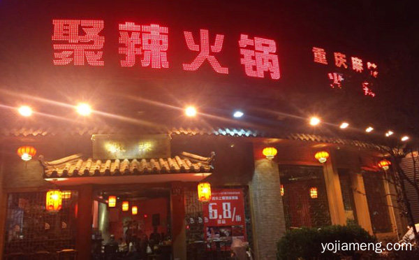 二十八年只为熬一锅汤，聚辣重庆麻辣火锅，值得看！