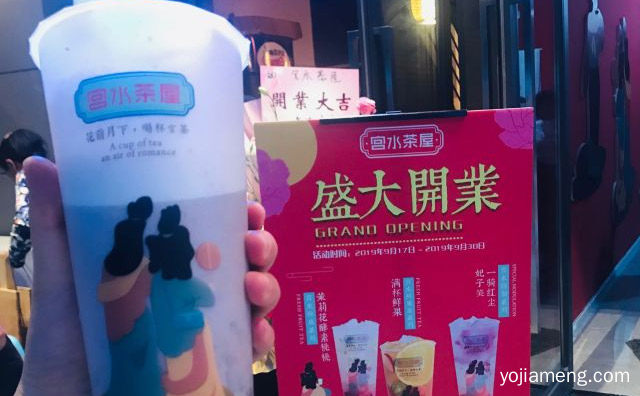 主打更加健康营养和新鲜的鲜奶茶和果茶，宫水茶屋，推荐了解！