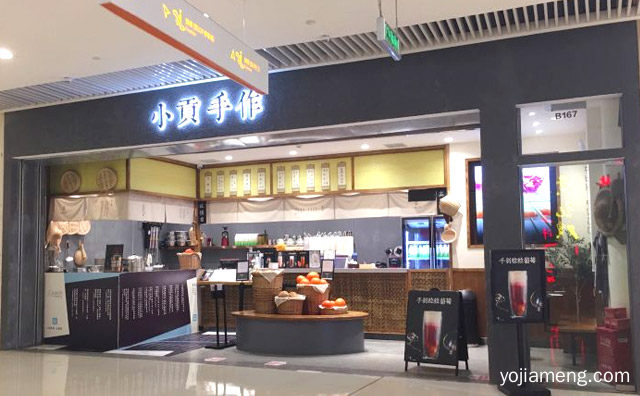 一家以手工打造的奶茶品牌，小贡手作奶茶，值得了解一下？