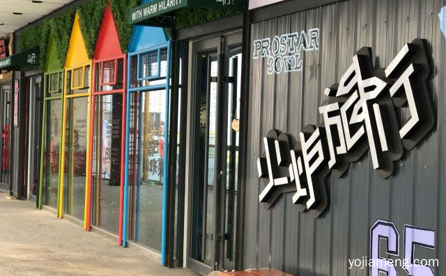 健康卫生的良心烤肉品牌，火炉旅行炭火烤肉，值得了解一下？