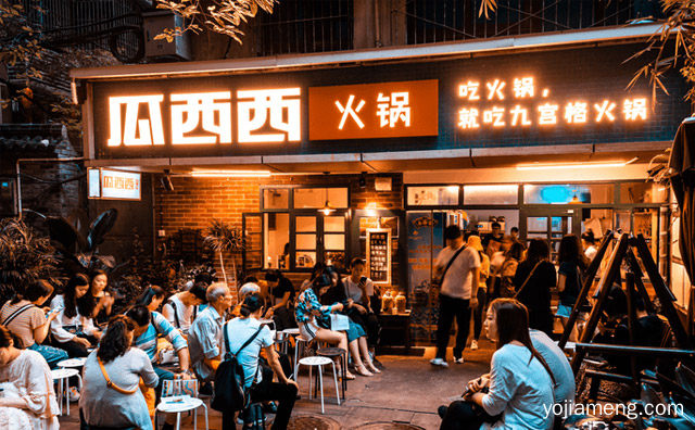 瓜西西火锅和猴三老火锅哪个更适合投资，推荐了解！