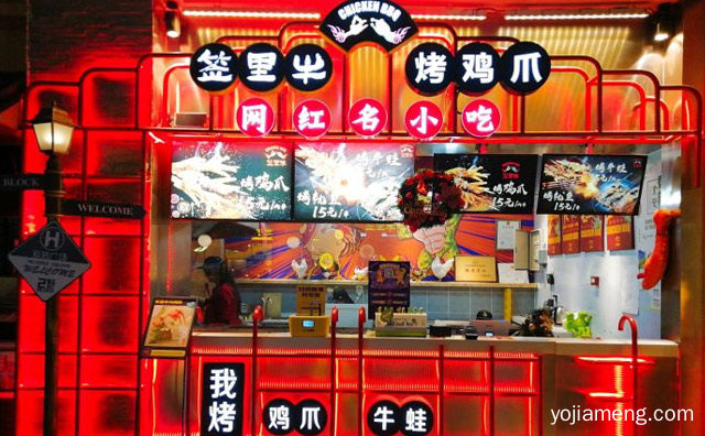 北京城里一家很受欢迎的鸡爪店，签里牛烤鸡爪，可以了解一下哈