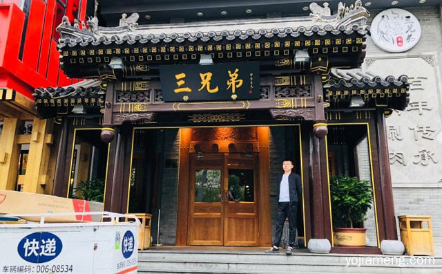 北平三兄弟涮肉怎么样，推荐了解！