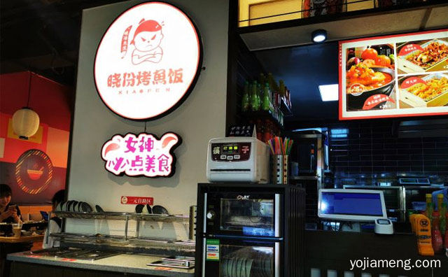 一个人吃烤鱼就吃晓份，晓份烤鱼饭，可以了解一下？