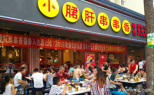 加盟让签签飞靠谱吗，让签签飞小郡肝好吃不，值得了解一下？