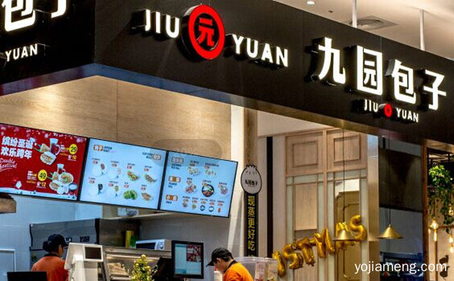 九园包子成为重庆老字号混改项目，可以了解一下？