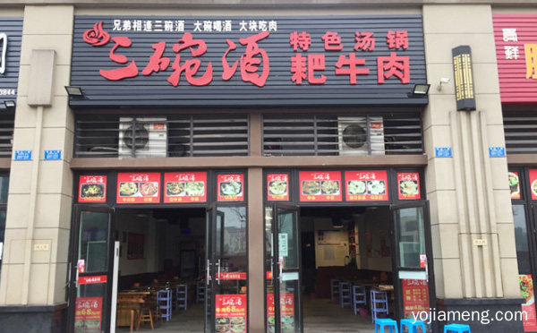 每一道菜品上都非常用心，三碗酒耙牛肉火锅，值得了解一下？