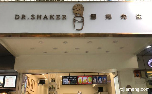 台式潮饮典范，雪克先生，值得看！