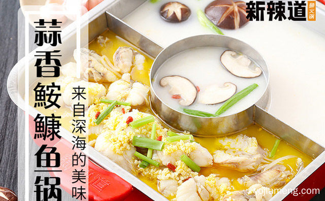 开一家自助鱼火锅前景怎么样，详细看看！