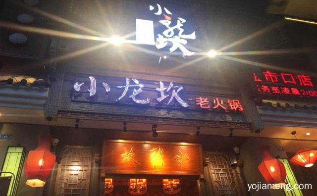 县城开小龙坎多少钱，推荐了解一下？