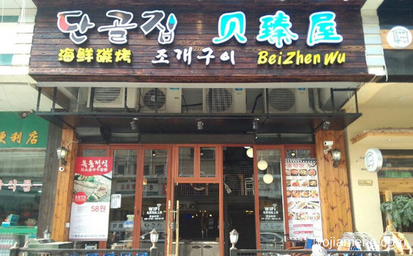 串串烧健康美味烧烤，贝臻屋海鲜碳烤，推荐了解一下？