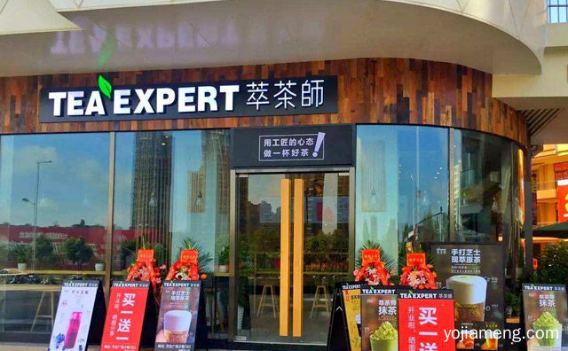 萃茶师前景怎么样，萃茶师是哪里的品牌，推荐看！