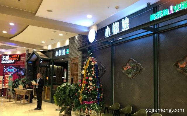 中青年众所周知的知名品牌，小椒娘酸菜鱼火锅，详细看看！