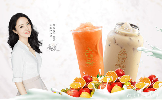 一杯秘茶师，秘茶师饮品，沁沏依人心，值得了解一下？