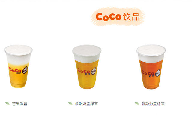 沪上阿姨好喝还是coco好喝，详细了解一下！