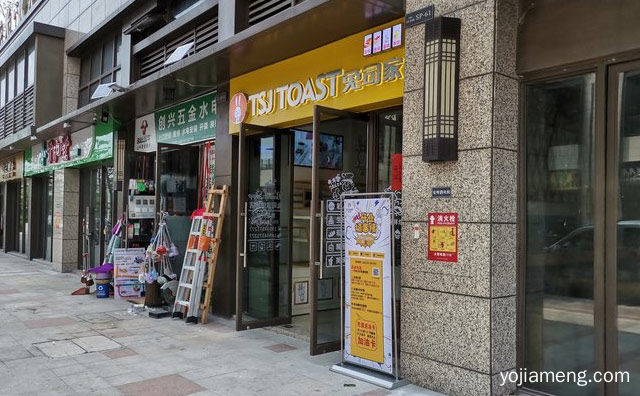 此生只做好面包，兔司家烘培，推荐了解一下？
