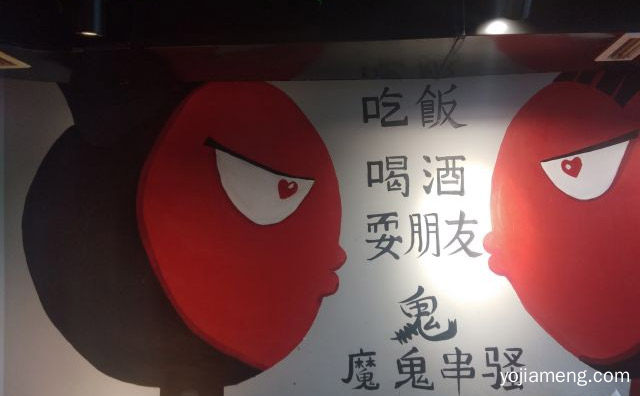 中国时尚音乐餐吧的知名品牌，魔鬼串骚，推荐了解一下？