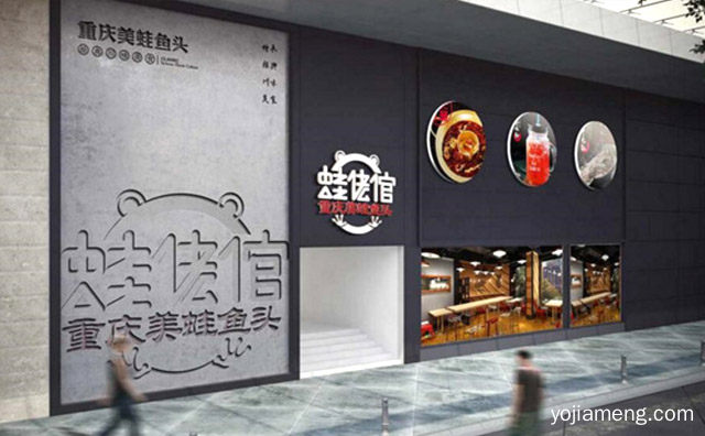细腻肉质，蛙佬倌重庆美蛙鱼头，丰富营养，爽弹口感，推荐了解！