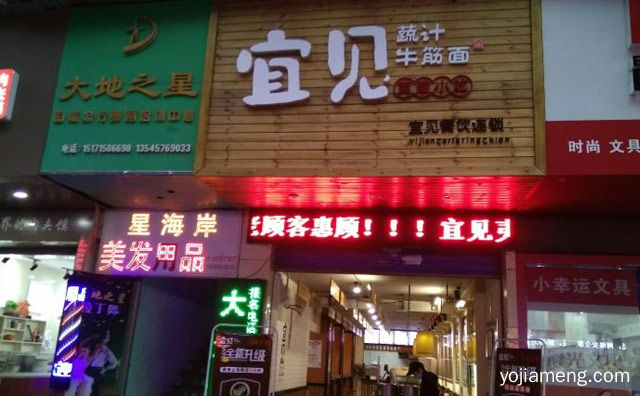 用心做好面，宜见牛筋面，值得了解一下？